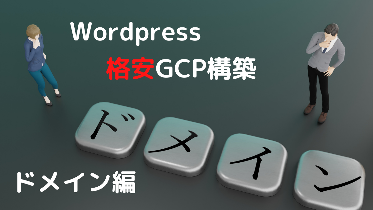 wordpresssetting01