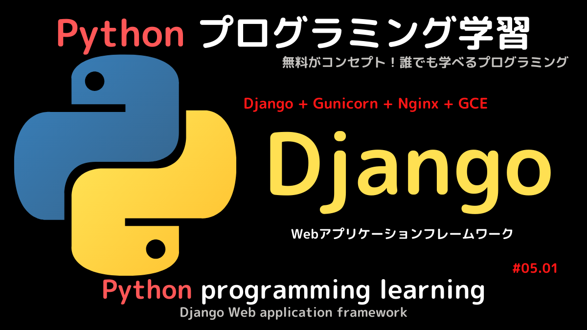 django005.01